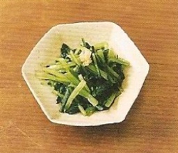 komatsuna-ohitashi