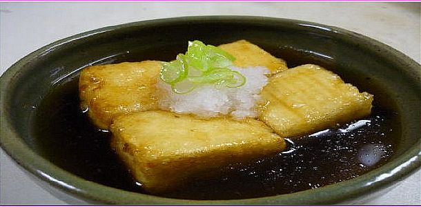 Deep-Fried Tofu with Amber Sauce 揚げ出し豆腐