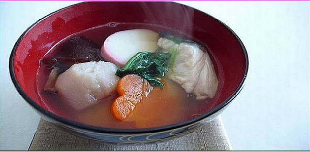 Rice Cake Soup お雑煮