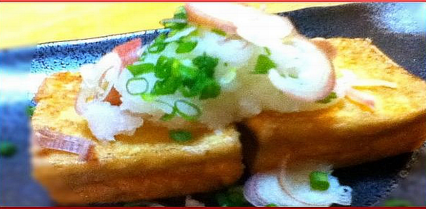 Crispy Deep-Fried Tofu with Grated White Radish