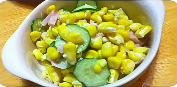 Corn Salad コーンサラダ