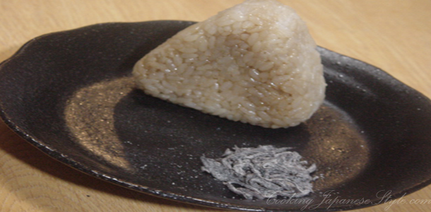 Brown Colored Rice Ball