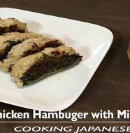 Chicken Hamburger with Miso and Perilla Blog