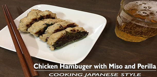 Chicken Hamburger with Miso and Perilla Blog