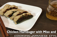 Chicken Hamburger with Miso and Perilla Blog